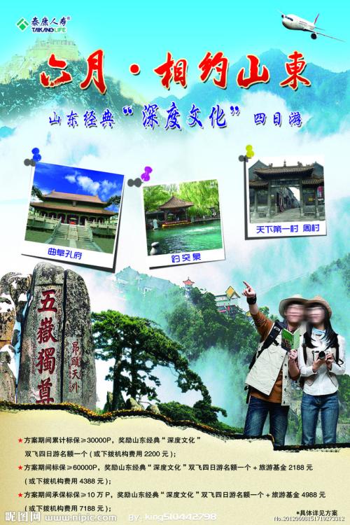 富尔达应用技术大学计算机科学文凭证书